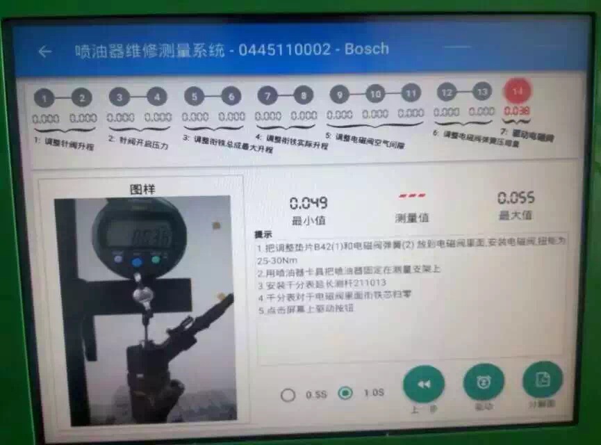 Common rail injector testing tool